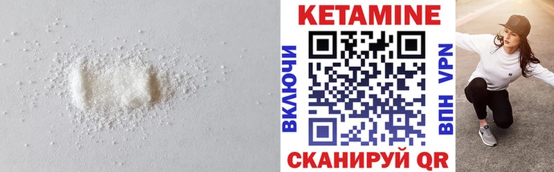 где можно купить   Апатиты  Кетамин ketamine 