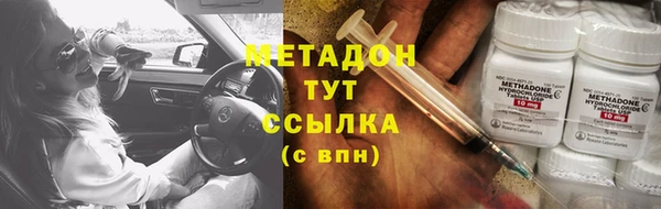 кокаин VHQ Переславль-Залесский